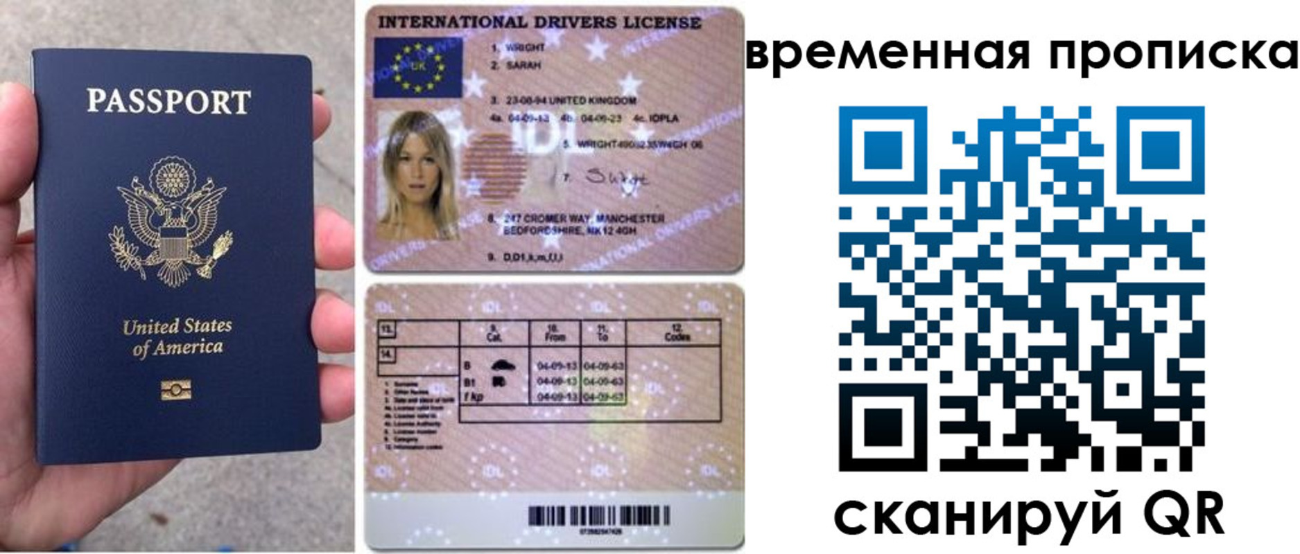 прописка поиск в Козьмодемьянске