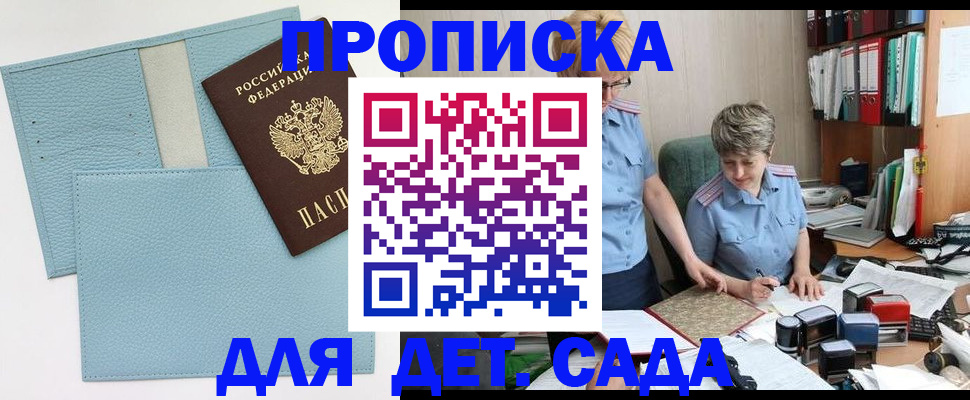 миграционный учет в Козьмодемьянске