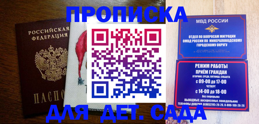 прописка поиск в Козьмодемьянске