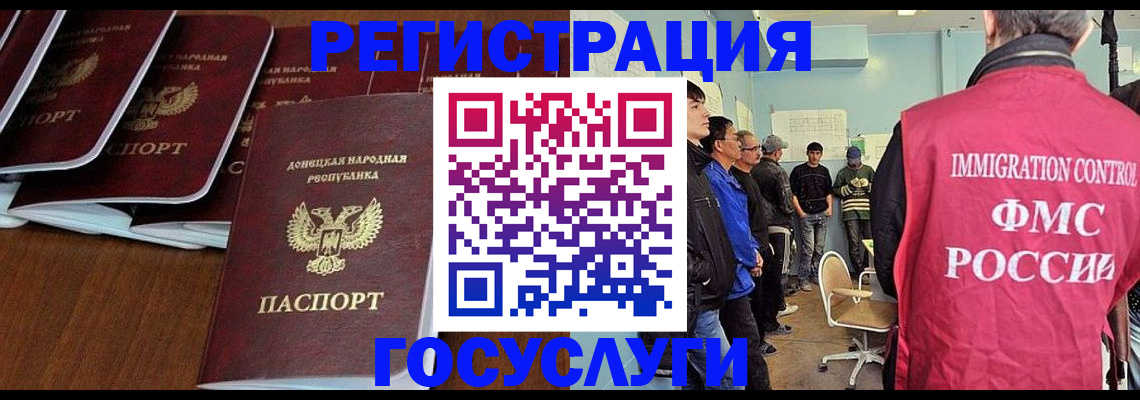 прописка для кредита в Козьмодемьянске