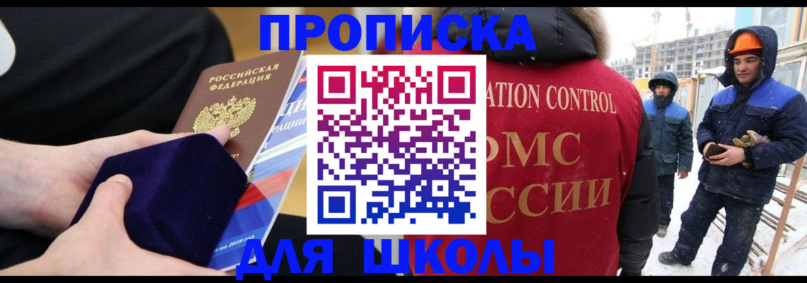 временная регистрация для всех в Козьмодемьянске